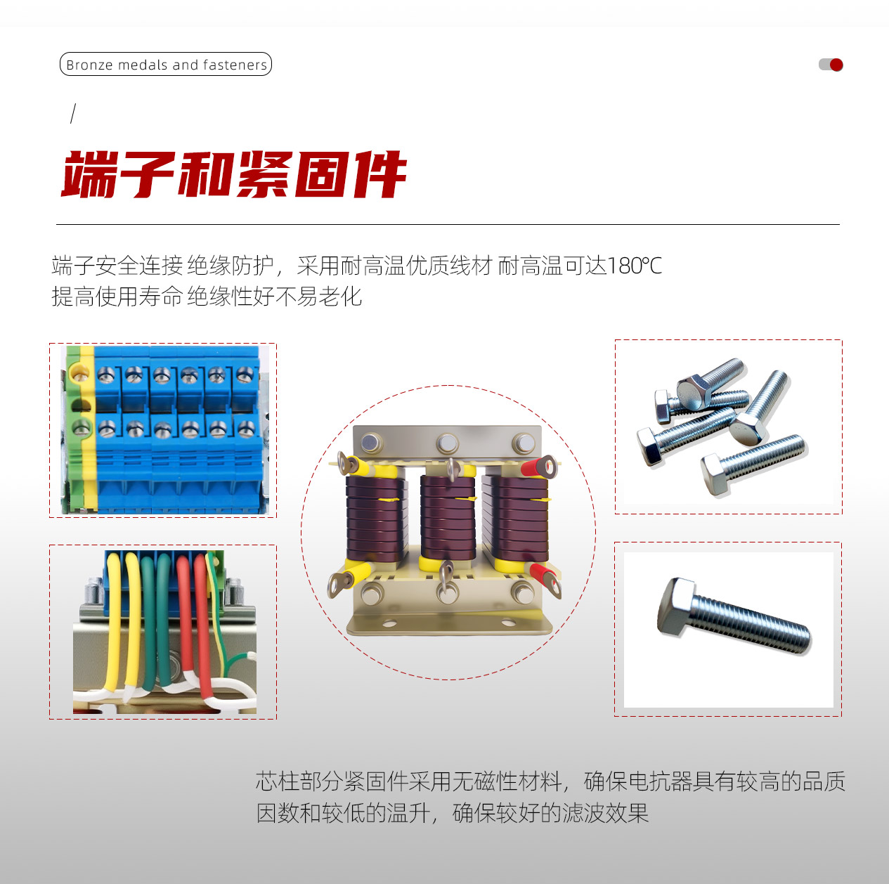 串聯電抗器_07.jpg