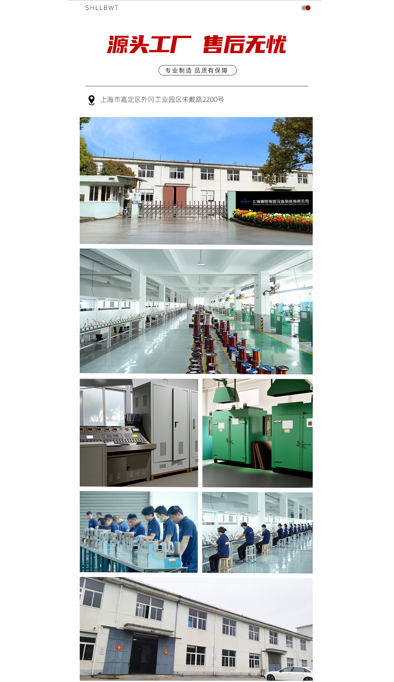 串聯電抗器_10.jpg