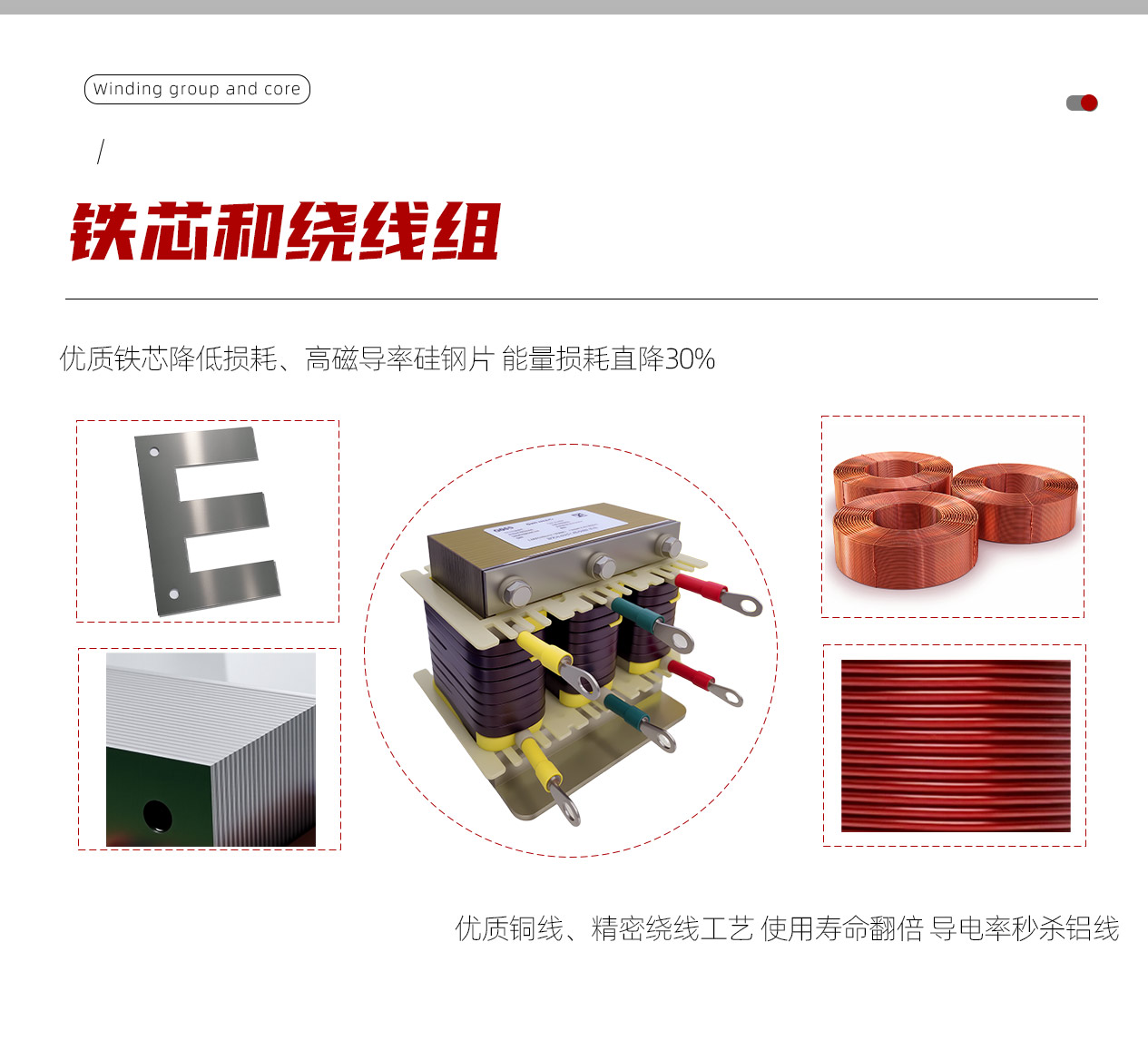 串聯電抗器_06.jpg